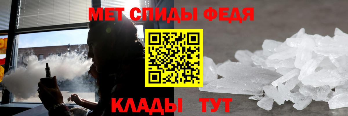 АМФ Premium Радужный