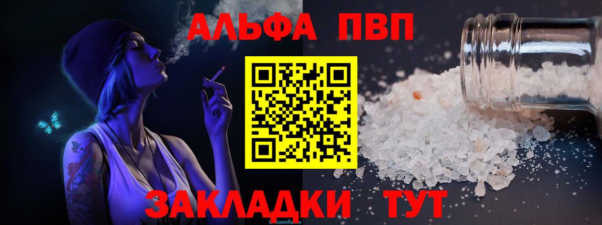 Alpha-PVP мука  А ПВП мука  Вход с VPN  Радужный  Alfa_PVP VHQ 
