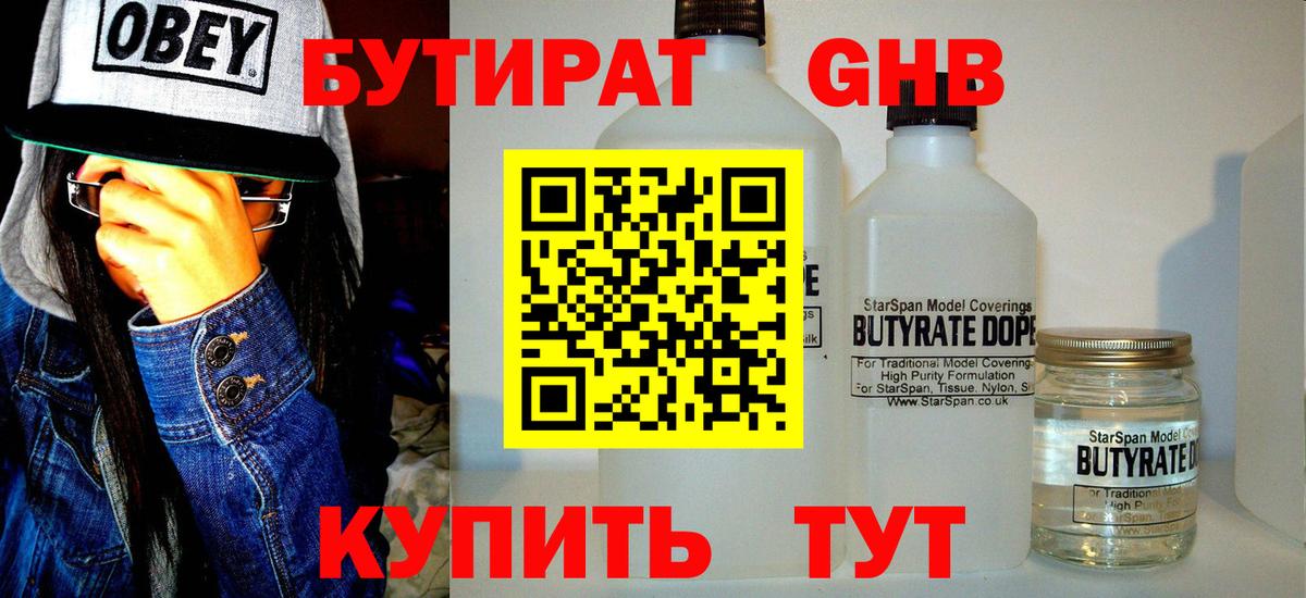 АМФЕТАМИН кристаллы  ГАШИШ  Вход с VPN  МЕТАМФЕТАМИН  Канабис  Радужный  Мефедрон кристаллы 