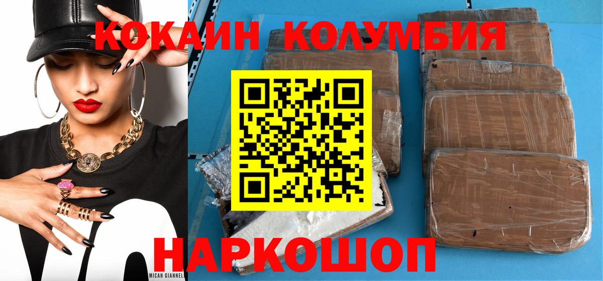 Cocaine VHQ Радужный