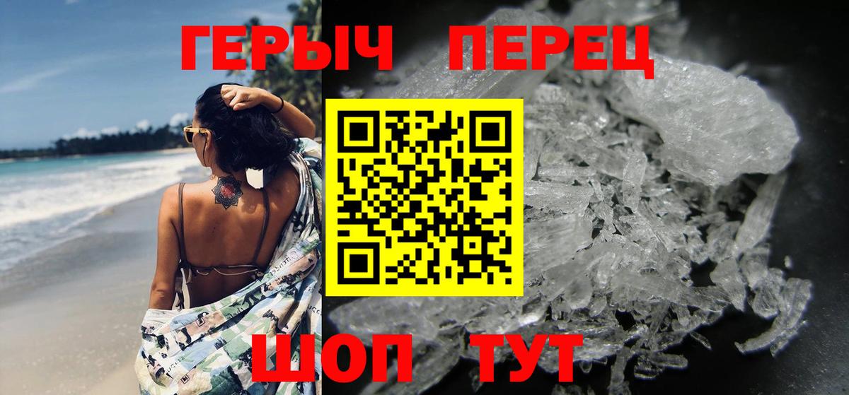 ГЕРОИН афганец  Вход с VPN  Радужный 