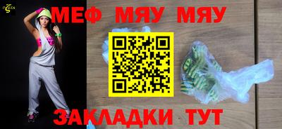соль ск Заводоуковск