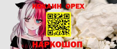 соль ск Заводоуковск