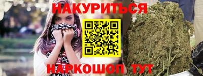 соль ск Заводоуковск