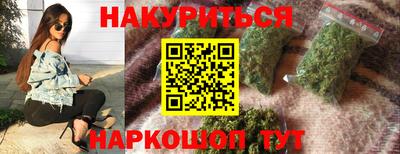 кокаин VHQ Жуковский