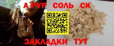 хмурый Заволжье