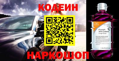 соль ск Заводоуковск
