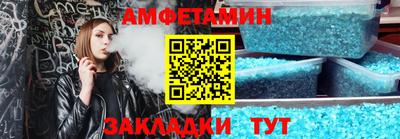 соль ск Заводоуковск