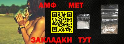 соль ск Заводоуковск