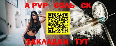 соль ск Заводоуковск