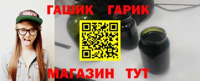 соль ск Заводоуковск