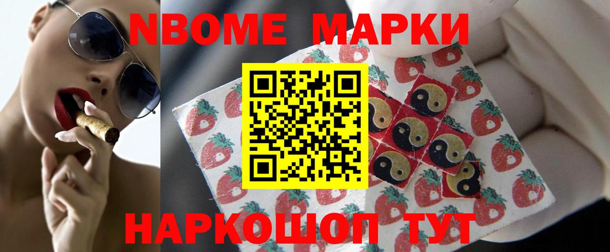 Радужный  МЕГА ТОР  Вход с VPN  LSD-25 экстази кислота 