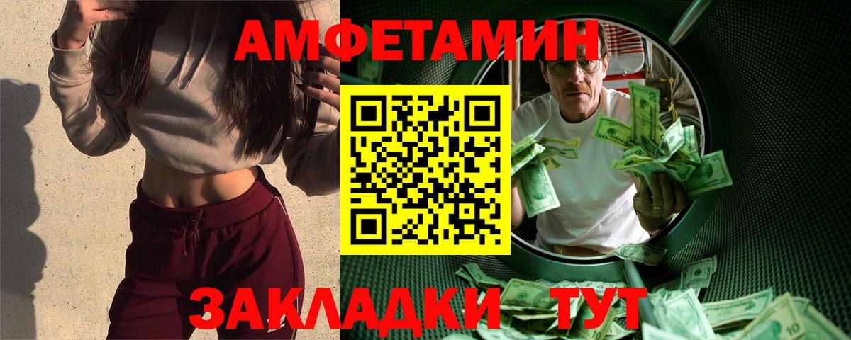 Первитин Декстрометамфетамин 99.9%  Вход с VPN  Радужный  Первитин Декстрометамфетамин 99.9% 