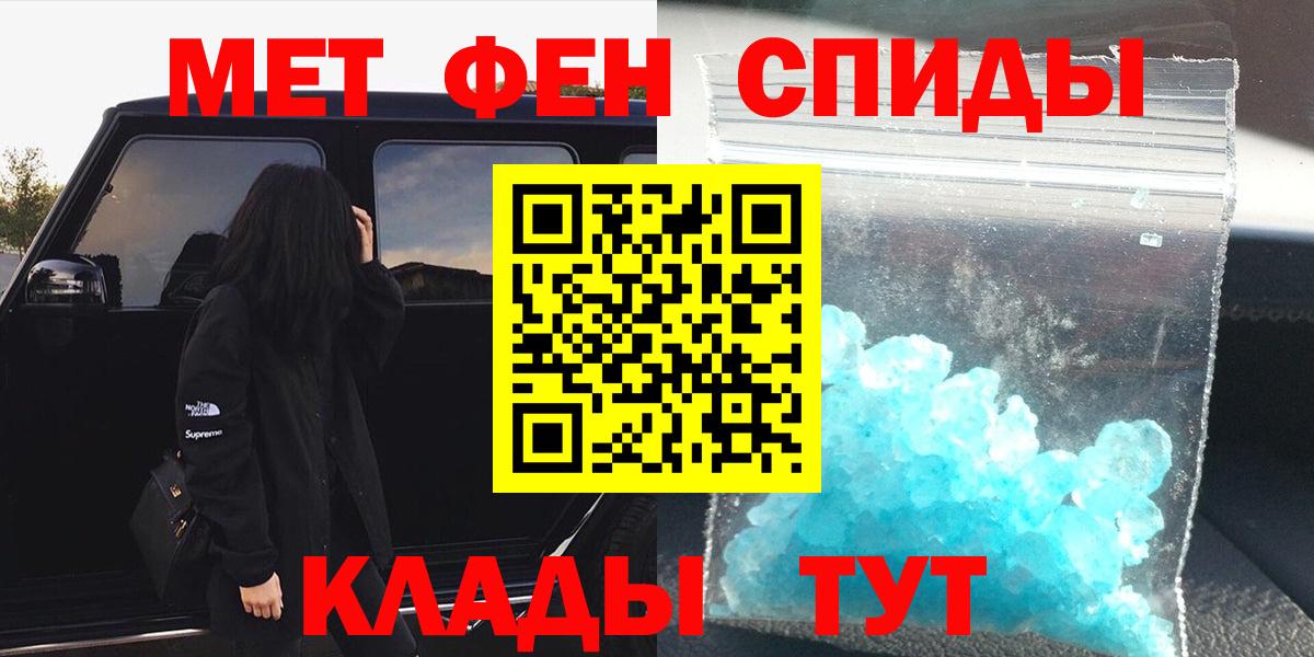 Метамфетамин Methamphetamine Радужный