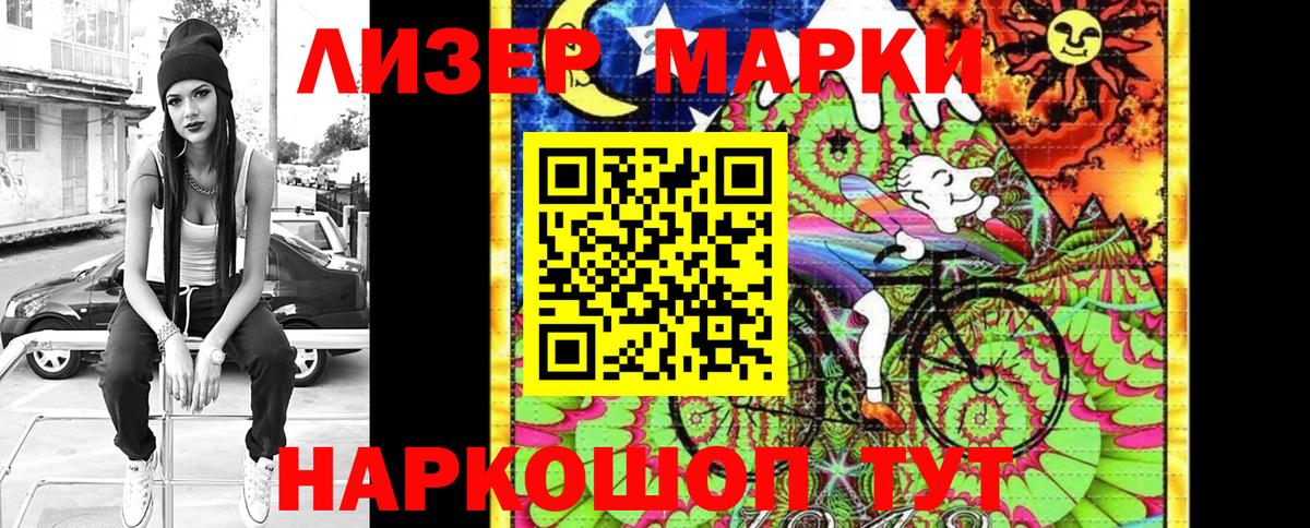 Марки 25I-NBOMe 1,5мг Радужный
