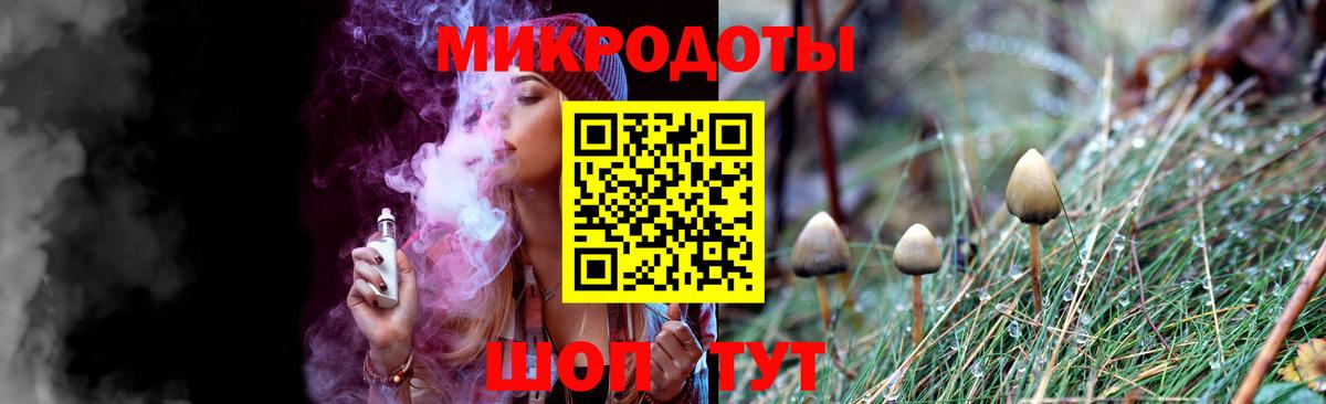 Псилоцибиновые грибы мицелий  Галлюциногенные грибы MAGIC MUSHROOMS  Вход с VPN  Радужный 