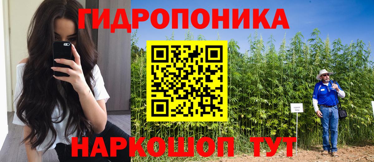 МАРИХУАНА AK-47 Радужный